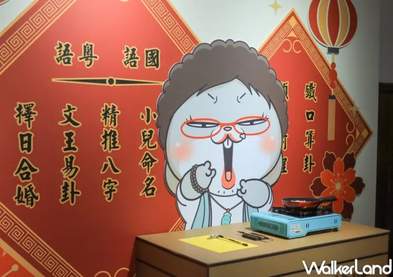 好想兔-三星報喜兔吉祥期間限定店 / WalkerLand窩客島提供 未經許可，不得轉載