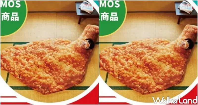 摩斯漢堡 新品系列 / WalkerLand窩客島整理提供 未經許可，不得轉載