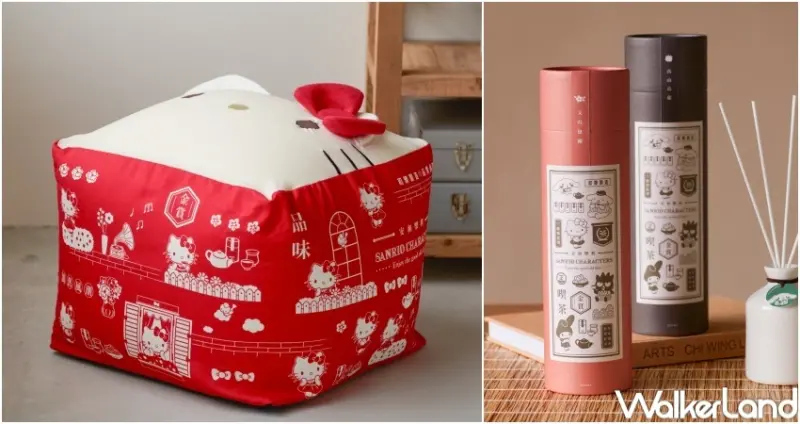 HOLA X 三麗鷗 / WalkerLand窩客島整理提供 未經許可，不得轉載