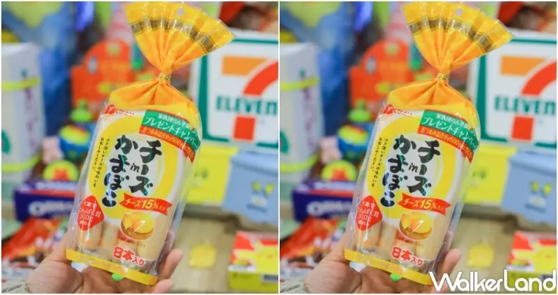 7-ELEVEN「北海道新春名物」活動 / WalkerLand窩客島整理提供 未經許可，不得轉載