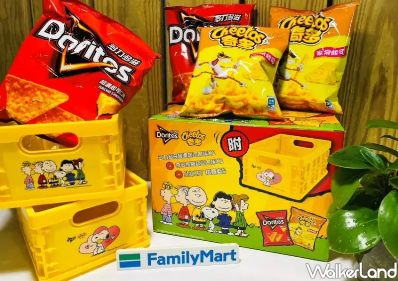 樂事史努比 / WalkerLand窩客島整理提供 未經許可不可轉載