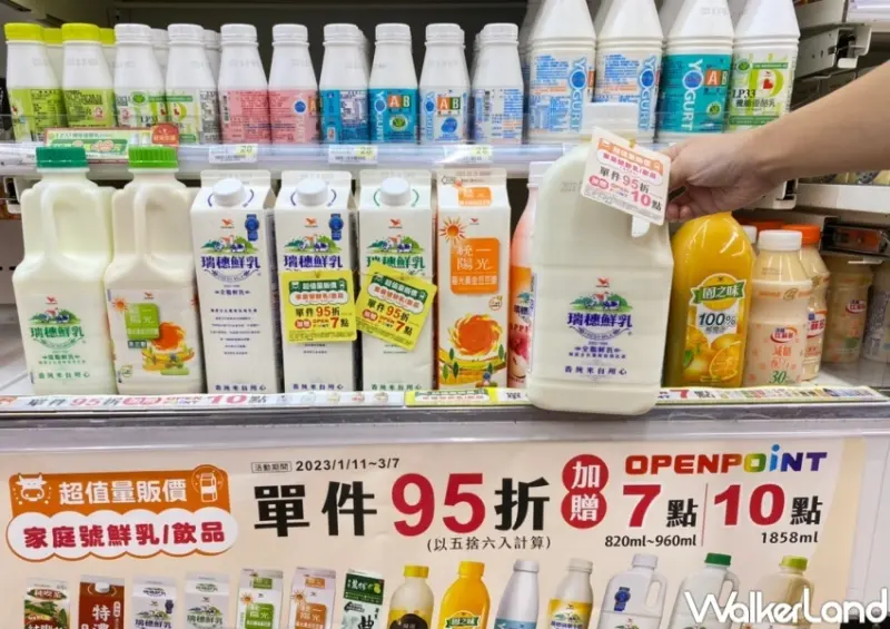 7-ELEVEN春節優惠 / WalkerLand窩客島整理提供 未經許可，不得轉載