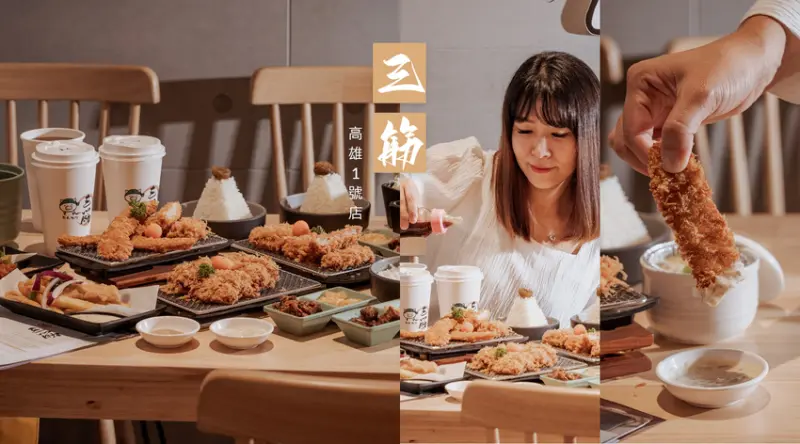 ▌高雄美食 ▌三筋-高雄1號店｜承襲正統日式豬排，平實價格享受超澎派炸豬排定食套餐！