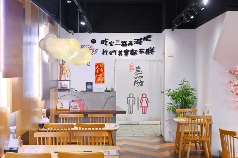 南投這家才吃得到的浮誇梅子排骨山定食 草莓季限定莓好大三元甜點要吃_三筋豬排南投一號店