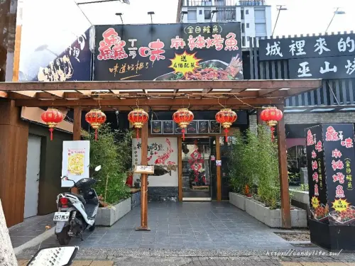 鱻味麻辣烤魚｜來自員林道地重慶烤魚，在台中也吃得到囉，點麻辣烤魚送四樣配菜，下午不休息，重慶烤魚、酸菜魚通通有～