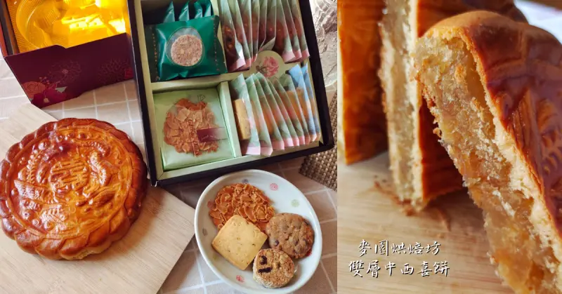 【台南喜餅】40年喜餅老店-麥園烘焙坊│免費喜餅試吃~雙層中西式喜餅│台南喜餅禮盒推薦/台南喜餅大餅