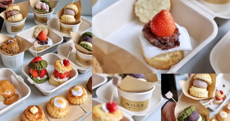 【台中食記】超火紅『尷尬司康 』第六市場快閃，好評不斷延長到4月，五六日限定！