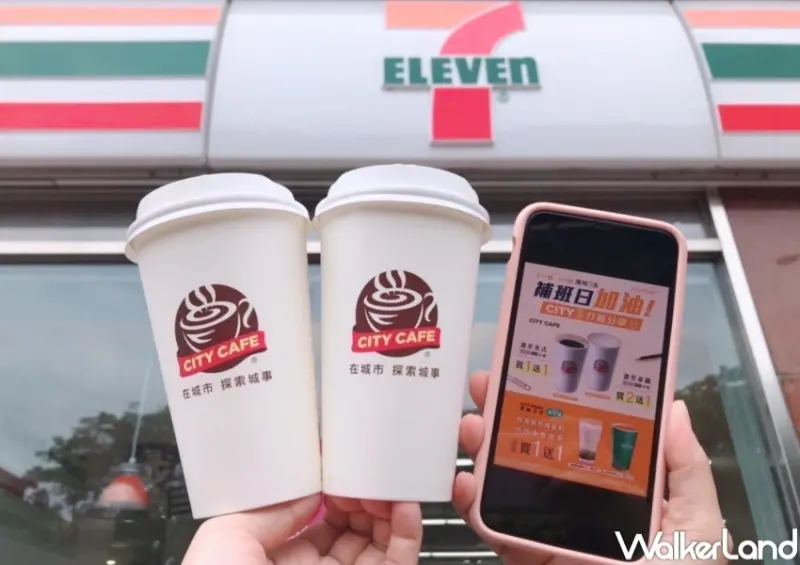 7-ELEVEN 補班日咖啡優惠 / WalkerLand窩客島整理提供 未經許可，不得轉載