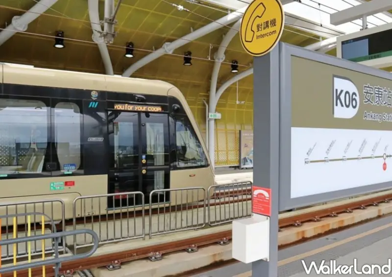 新店安坑輕軌/ WalkerLand窩客島整理提供 未經許可不可轉載