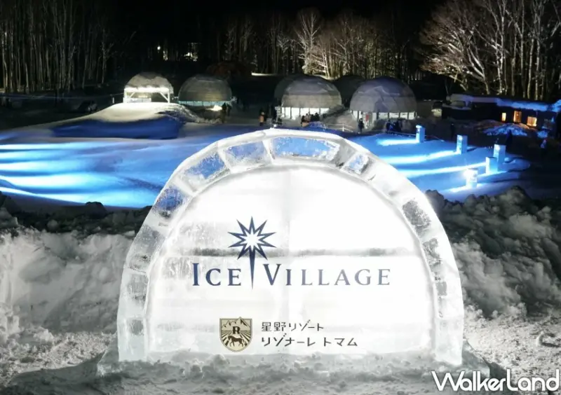 星宇航空 × 星野集團「星星相遇 北海道雪國之旅」 / WalkerLand窩客島整理提供 未經許可不可轉載