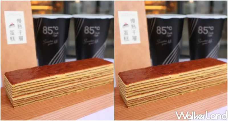 情人節優惠 / WalkerLand窩客島整理提供 未經許可，不得轉載