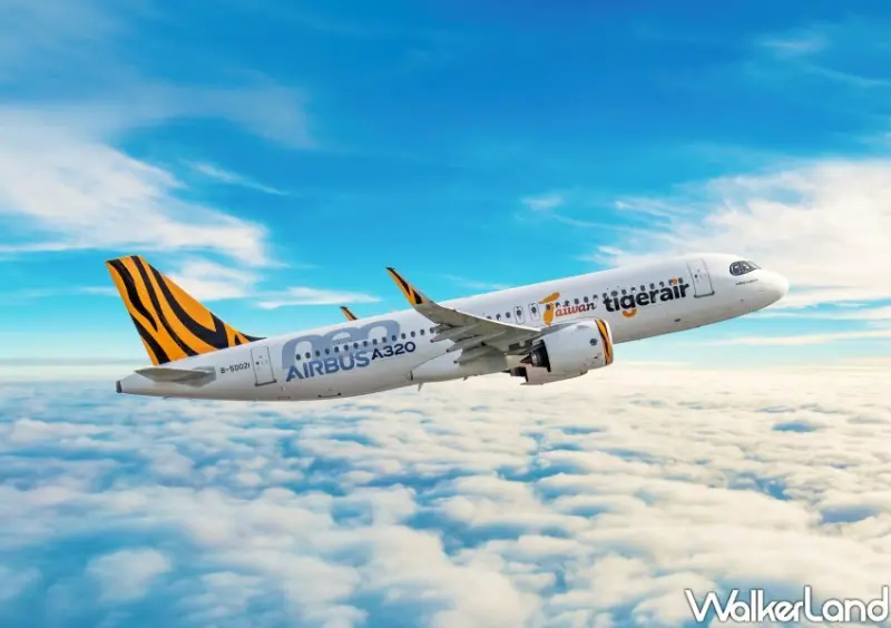 虎航情人節特價機票 / WalkerLand窩客島整理提供 未經許可不可轉載