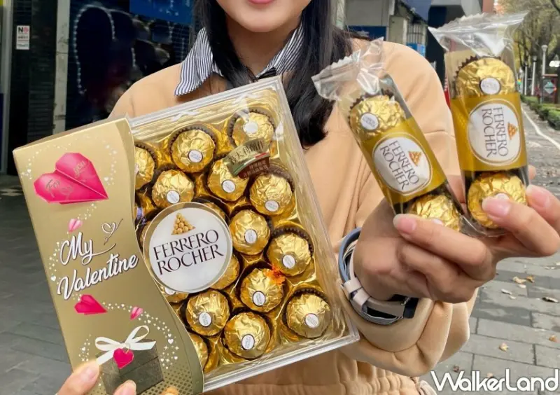 全家情人節優惠/ WalkerLand窩客島整理提供 未經許可不可轉載