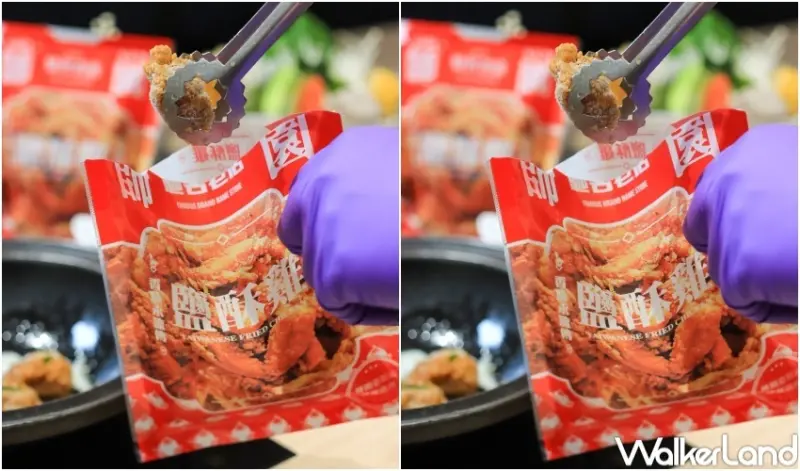 石研室X師園鹽酥雞聯名鍋物 / WalkerLand窩客島提供 未經許可，不得轉載