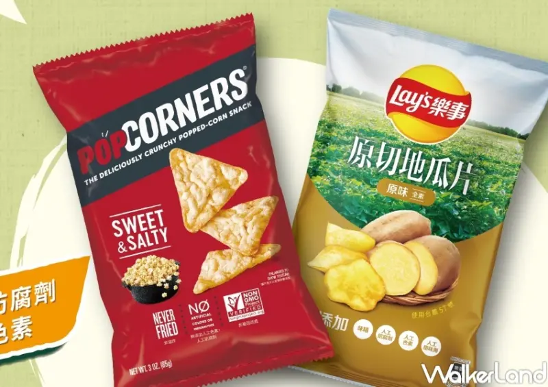 迷客夏/ WalkerLand窩客島整理提供 未經許可，不得轉載