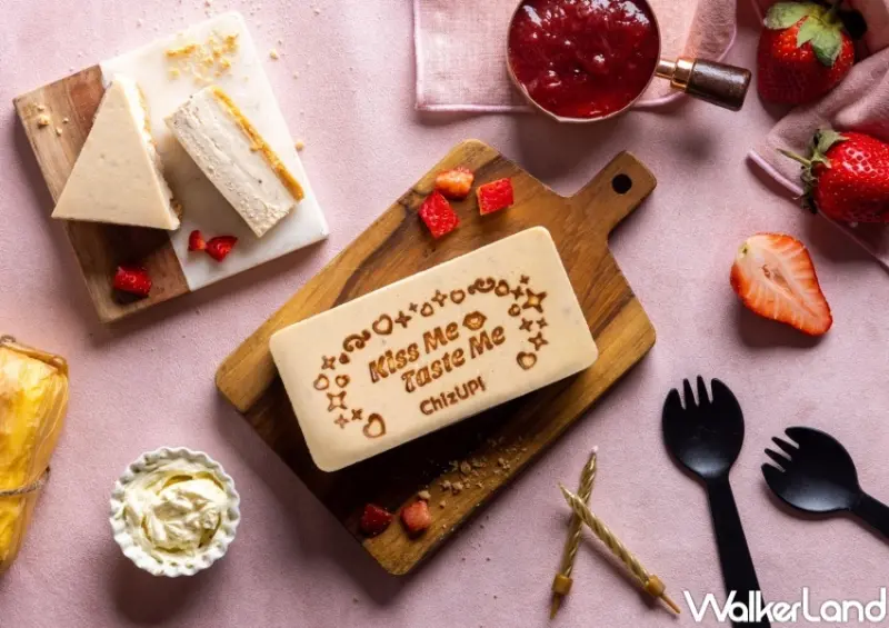 ChizUP! 情人節起司蛋糕系列 / WalkerLand窩客島整理提供 未經許可，不得轉載