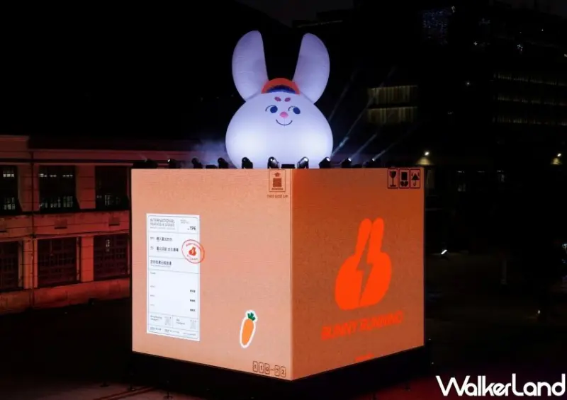 2023台灣燈會「源展區」松山文創園區 / WalkerLand窩客島整理提供 未經許可不可轉載