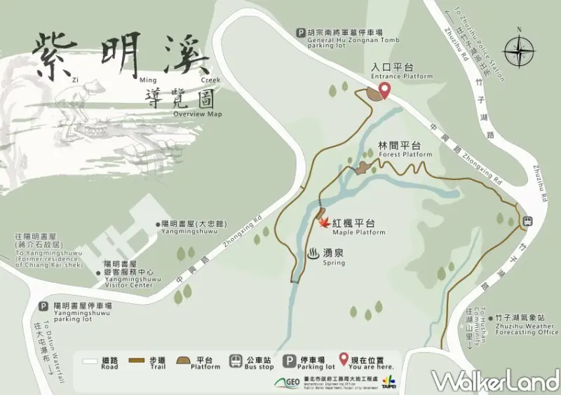 陽明山紫明溪步道 / WalkerLand窩客島整理提供 未經許可不可轉載