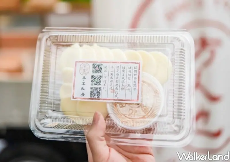 京站「春食趣 綠色野餐日」 / WalkerLand窩客島整理提供 未經許可不可轉載