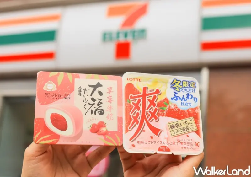 7-ELEVEN草莓季商品 / WalkerLand窩客島提供 未經許可，不得轉載