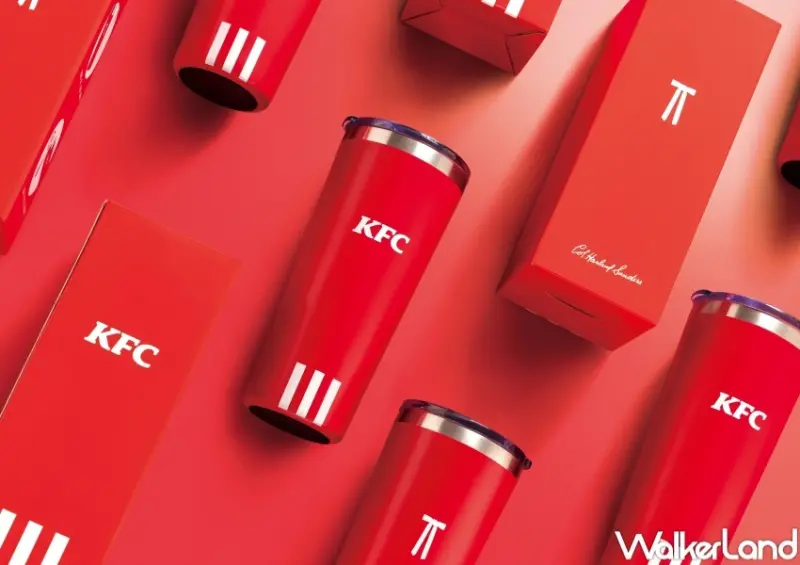肯德基 肯愛地球杯 / WalkerLand窩客島整理提供 未經許可，不得轉載