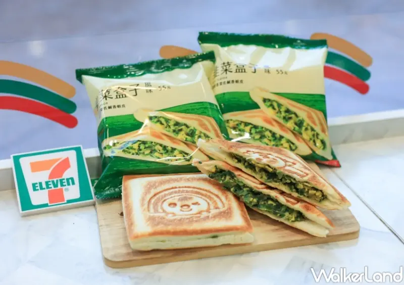 7-ELEVEN 韭菜盒子風味熱壓土司 / WalkerLand窩客島提供 未經許可，不得轉載