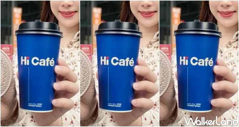 開工優惠 / WalkerLand窩客島整理提供 未經許可，不得轉載