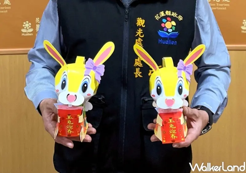 全台15縣市「2023兔年小提燈」領取攻略 / WalkerLand窩客島整理提供 未經許可，不得轉載