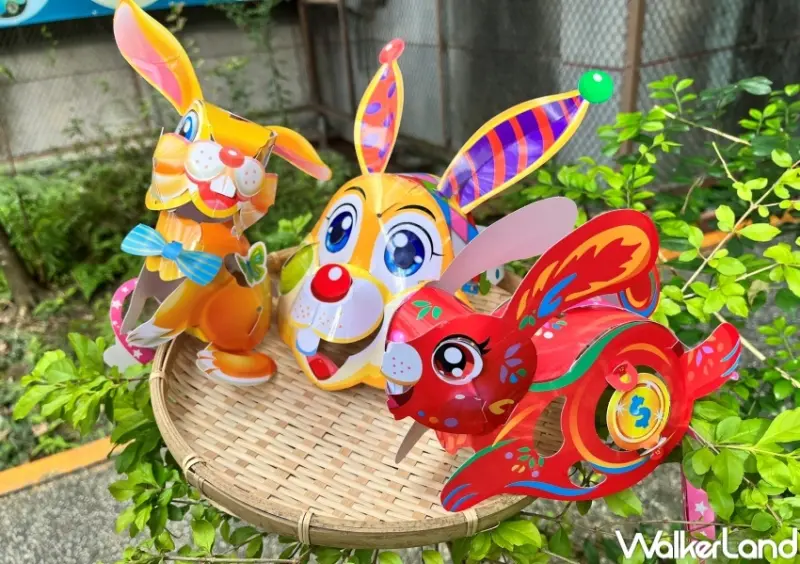 全台15縣市「2023兔年小提燈」領取攻略 / WalkerLand窩客島整理提供 未經許可，不得轉載