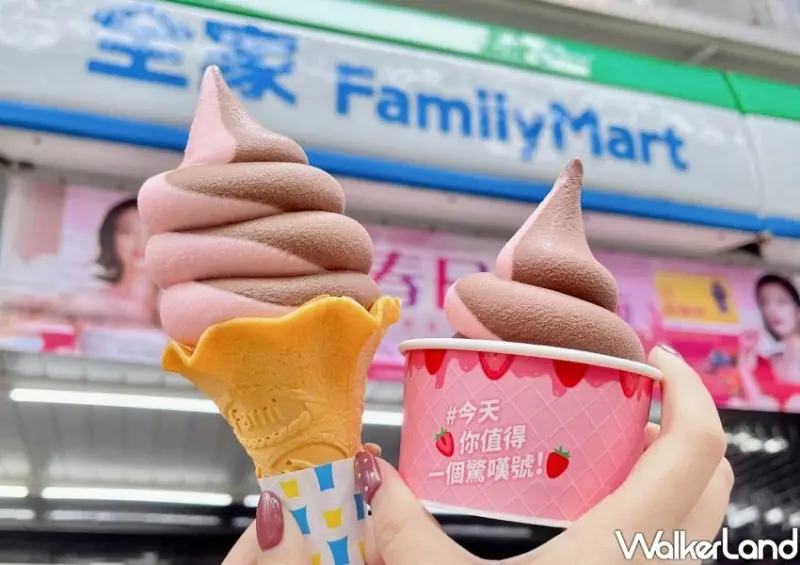 全家228連假優惠 / WalkerLand窩客島整理提供 未經許可不可轉載