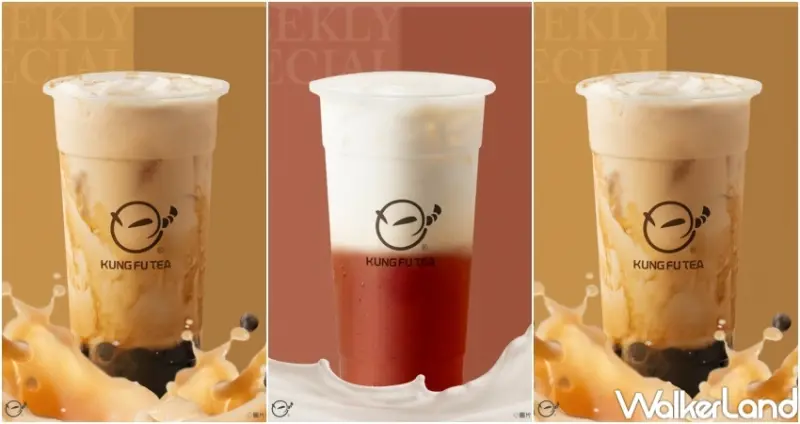 情人節優惠 / WalkerLand窩客島整理提供 未經許可，不得轉載