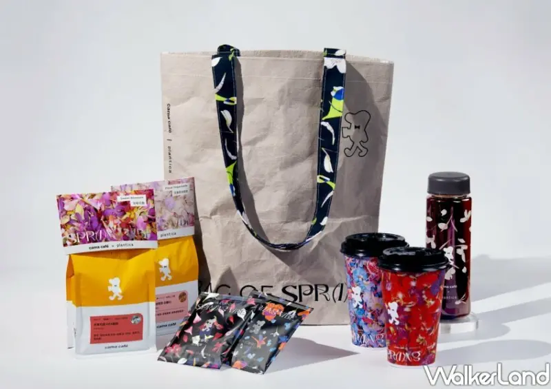 cama café x plantica以「花咖 a cup of spring vibe」 / WalkerLand窩客島整理提供 未經許可不可轉載