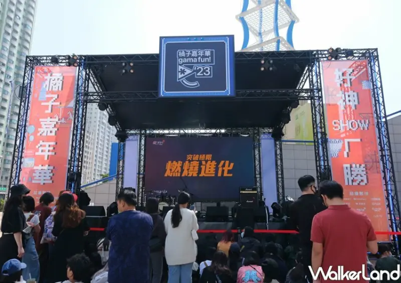 2023橘子嘉年華「好神SHOW市集」 / WalkerLand窩客島整理提供 未經許可不可轉載