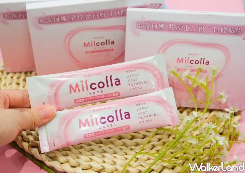 全家「蜜露膠原拿鐵」 / WalkerLand窩客島整理提供 未經許可不可轉載