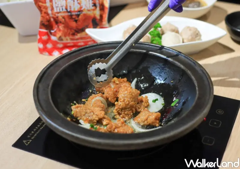 ​​石研室X師園鹽酥雞聯名鍋物 / WalkerLand窩客島提供 未經許可，不得轉載