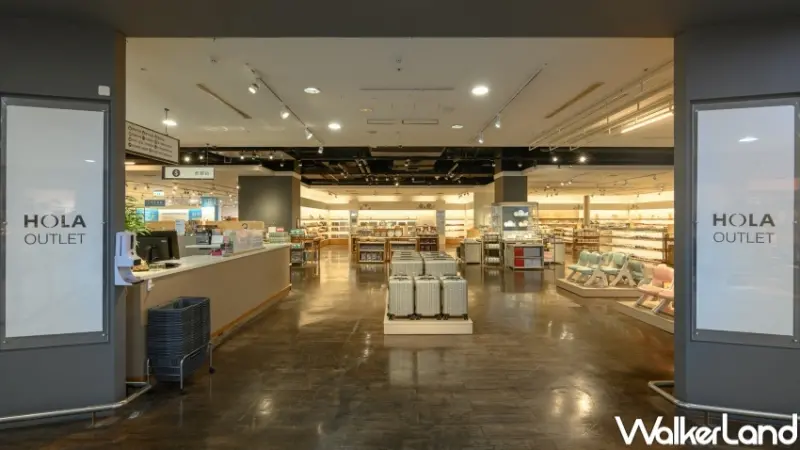 HOLA Outlet中壢店 / WalkerLand窩客島整理提供 未經許可，不得轉載