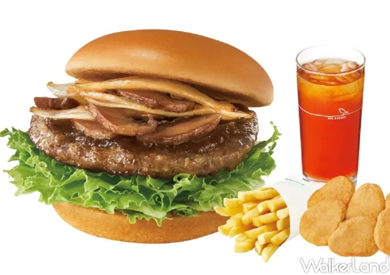 摩斯漢堡 補班日優惠整理 / WalkerLand窩客島整理提供 未經許可，不得轉載