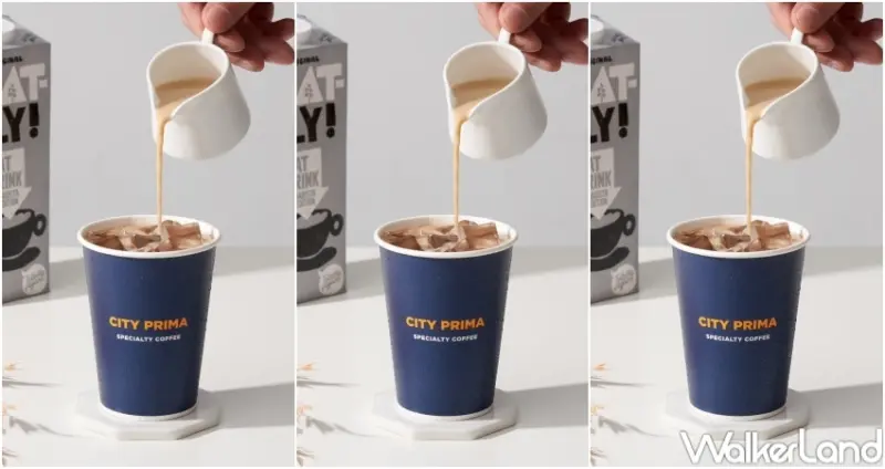 開工優惠 / WalkerLand窩客島整理提供 未經許可，不得轉載