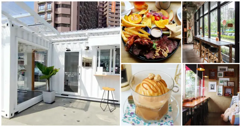 桃園人先衝一波！7間CP值超高「八德咖啡廳」全攻略，100多元吃爆「超大份量早午餐」、IG洗版「韓風貨櫃屋咖啡廳」，好吃好拍太划算。