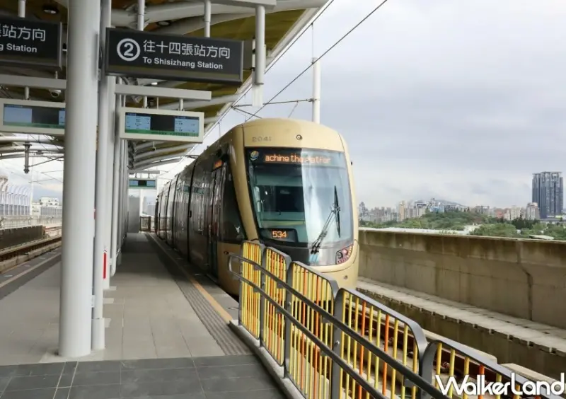 新店安坑輕軌/ WalkerLand窩客島整理提供 未經許可不可轉載