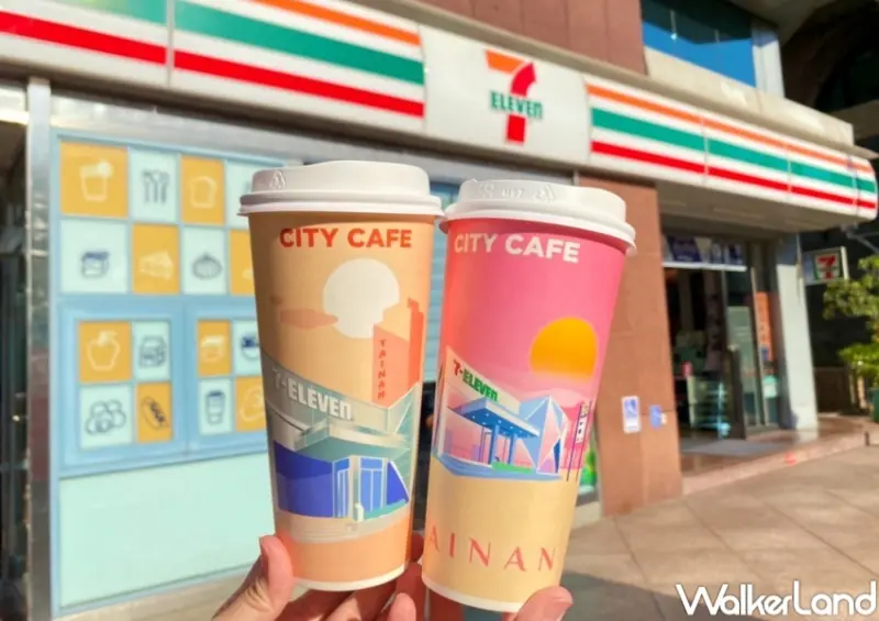7-ELEVEN 228連假門市優惠 / WalkerLand窩客島整理提供 未經許可，不得轉載