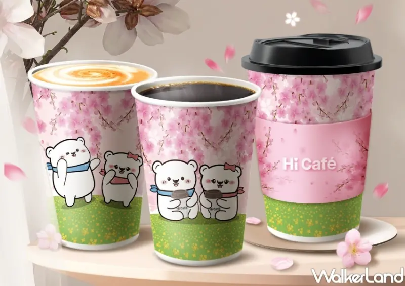 情人節優惠 / WalkerLand窩客島整理提供 未經許可，不得轉載