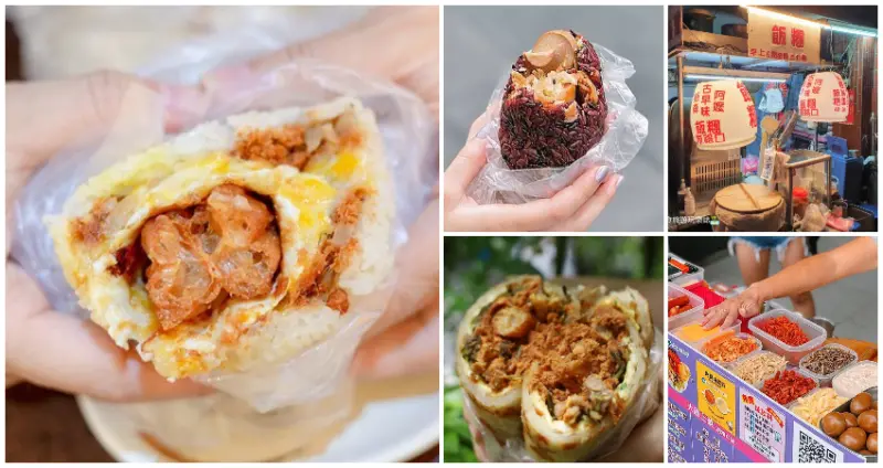 台北飯糰控就看這篇！台北7間「特色古早味飯糰」快收清單，東區巨無霸「蔥油餅飯糰」、寧夏夜市隱藏「茶葉蛋飯糰」，吃出傳統飯糰新境界。