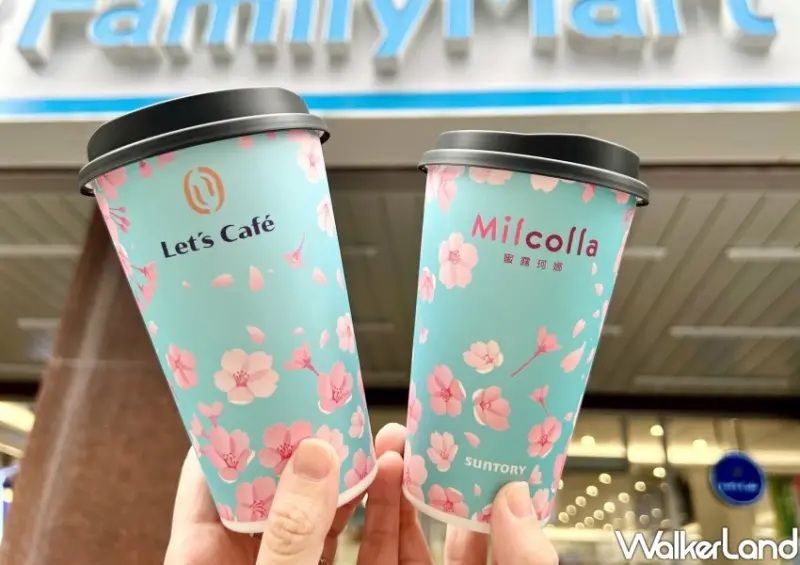 全家「蜜露膠原拿鐵」 / WalkerLand窩客島整理提供 未經許可不可轉載