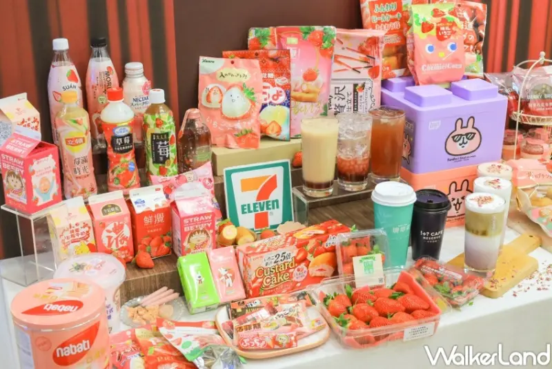 7-ELEVEN草莓季商品 / WalkerLand窩客島提供 未經許可，不得轉載