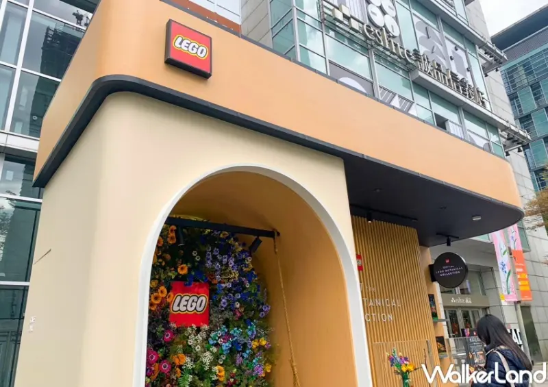 樂高「花」現愛咖啡屋 / WalkerLand窩客島提供 未經許可，不得轉載