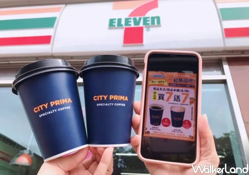 開工優惠 / WalkerLand窩客島整理提供 未經許可，不得轉載