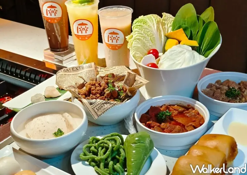 台中麻辣鍋「麻一點｜麻辣喝點茶」 / WalkerLand窩客島整理提供 未經許可不可轉載