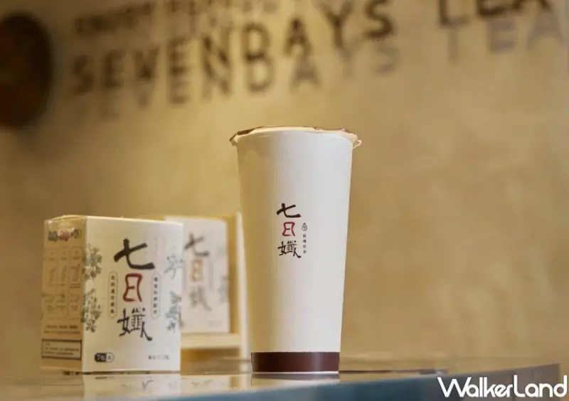 七日孅 鮮孅好茶 / WalkerLand窩客島整理提供 未經許可，不得轉載