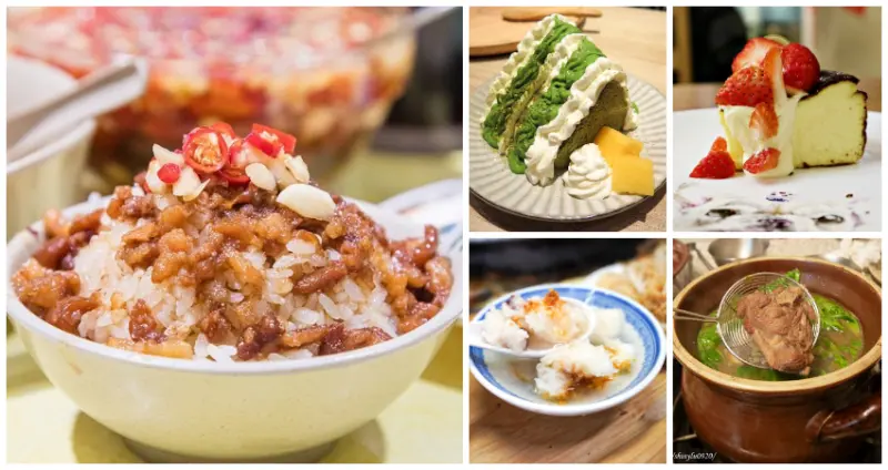 三重人不知道就遜了！IG狂洗版「35間三重美食清單」大公開，超人氣的「銷魂魯肉飯」、濃郁乳酪的「爆漿起司巴斯克」，吃一整天都沒問題。